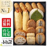 鹿児島土産のおすすめ人気ランキング【2026年】 3