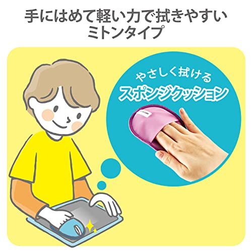 画面用クロスクリーナーミトンタイプ 3