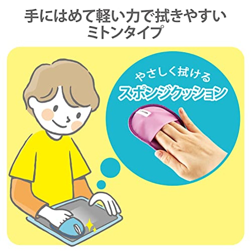 画面用クロスクリーナーミトンタイプ 3