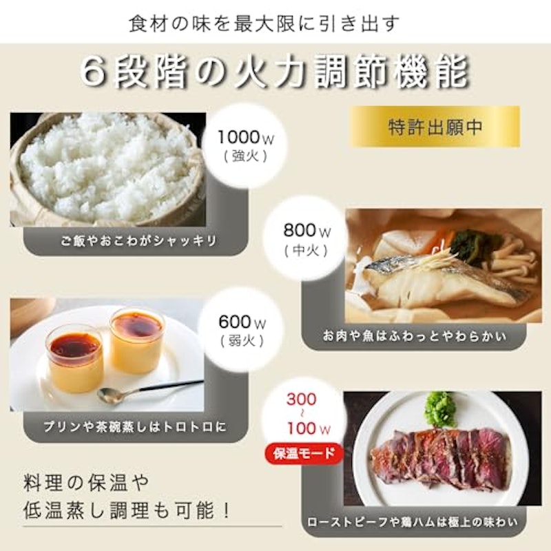 電気蒸し器 O’MUSU 3