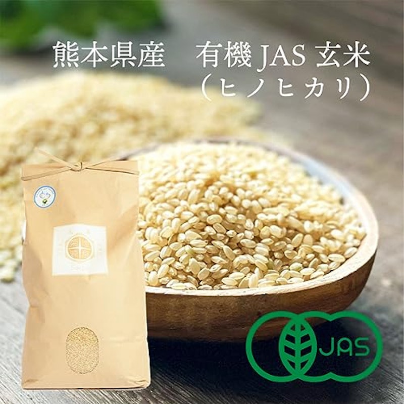 有機生活オリジナル酵素玄米 4