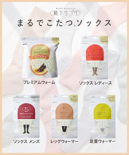 まるでこたつソックス 3