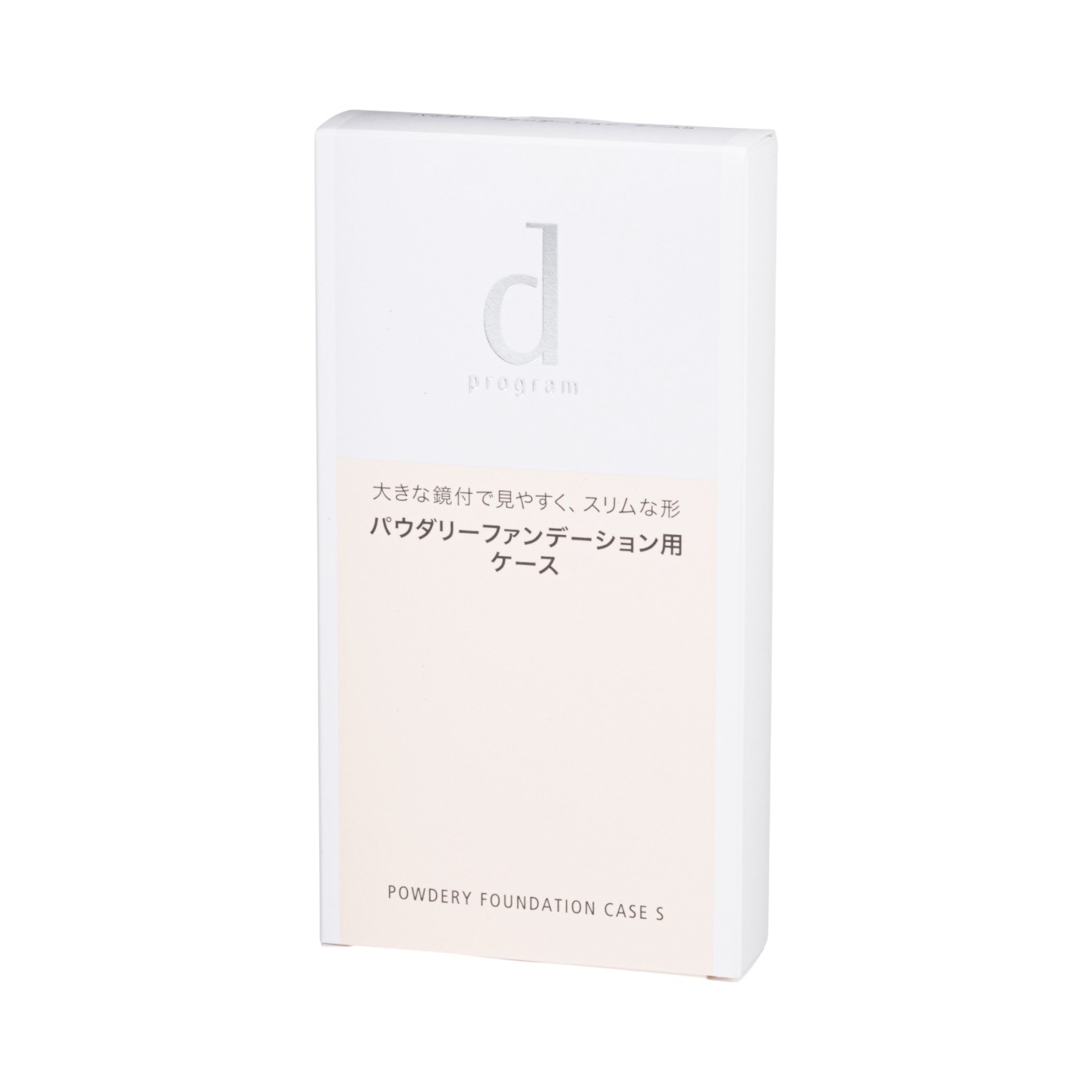 薬用 スキンケアファンデーション(パウダリー） 7