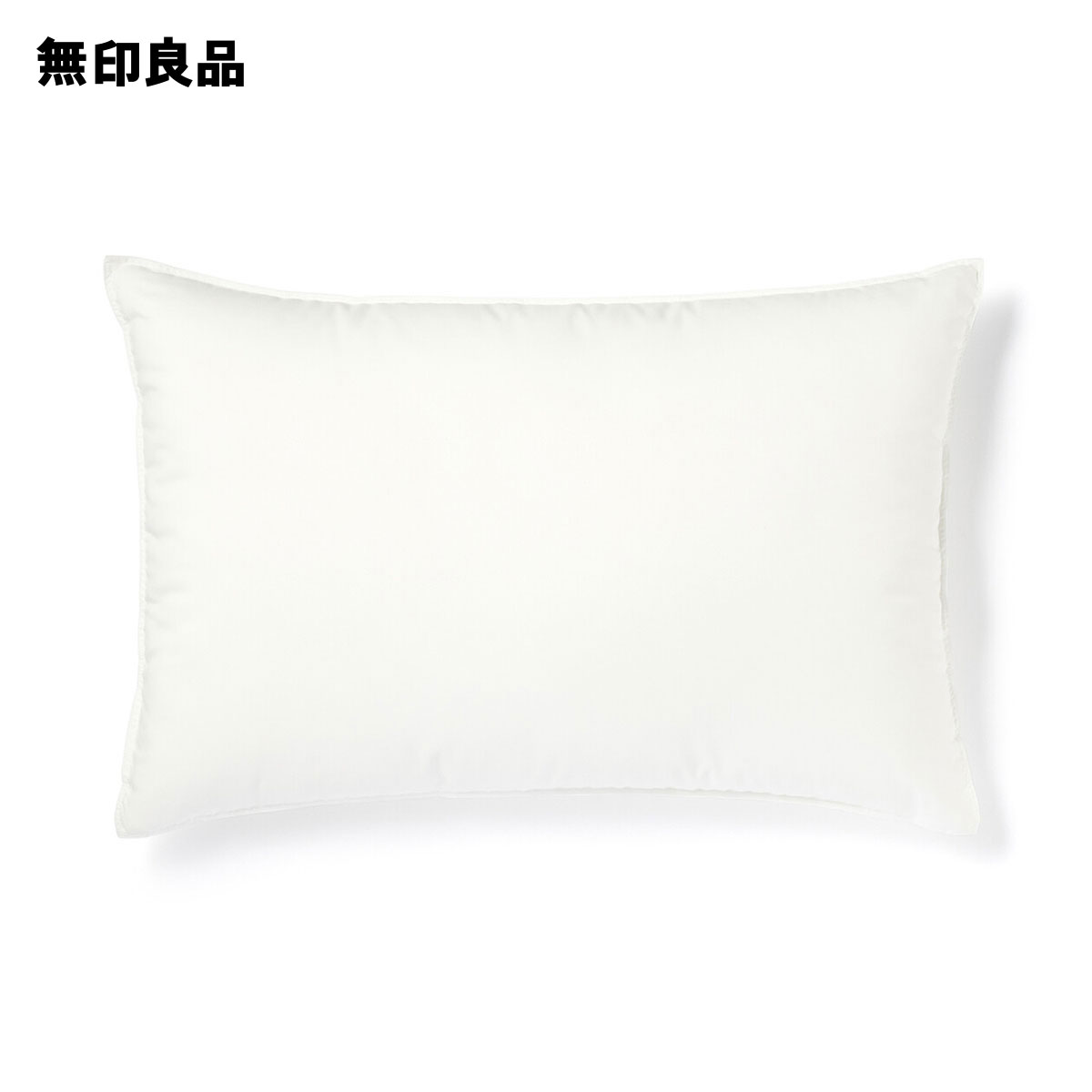 無印良品の枕のおすすめ人気ランキング【2026年5月】 3