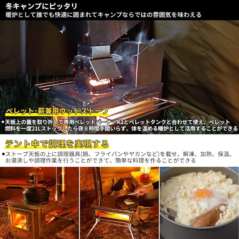 KK-STOVE アップグレードバージョン 5