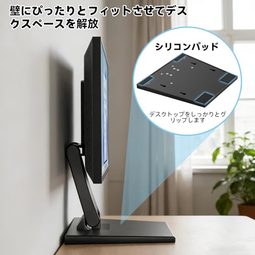卓上モニタースタンド 5