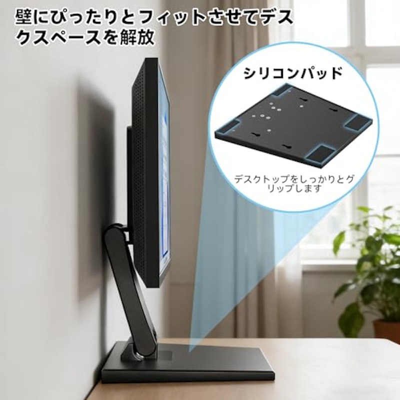 卓上モニタースタンド 5