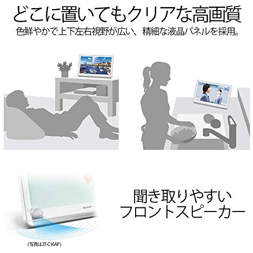 ポータブル 液晶テレビ 6