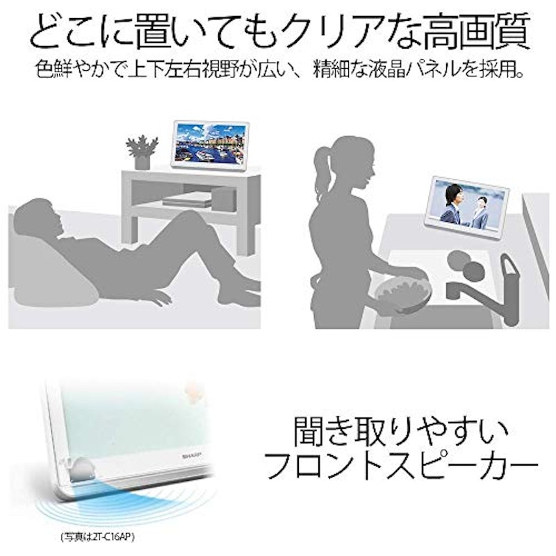 ポータブル 液晶テレビ 6