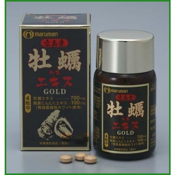 広島産牡蠣エキスGOLD 1