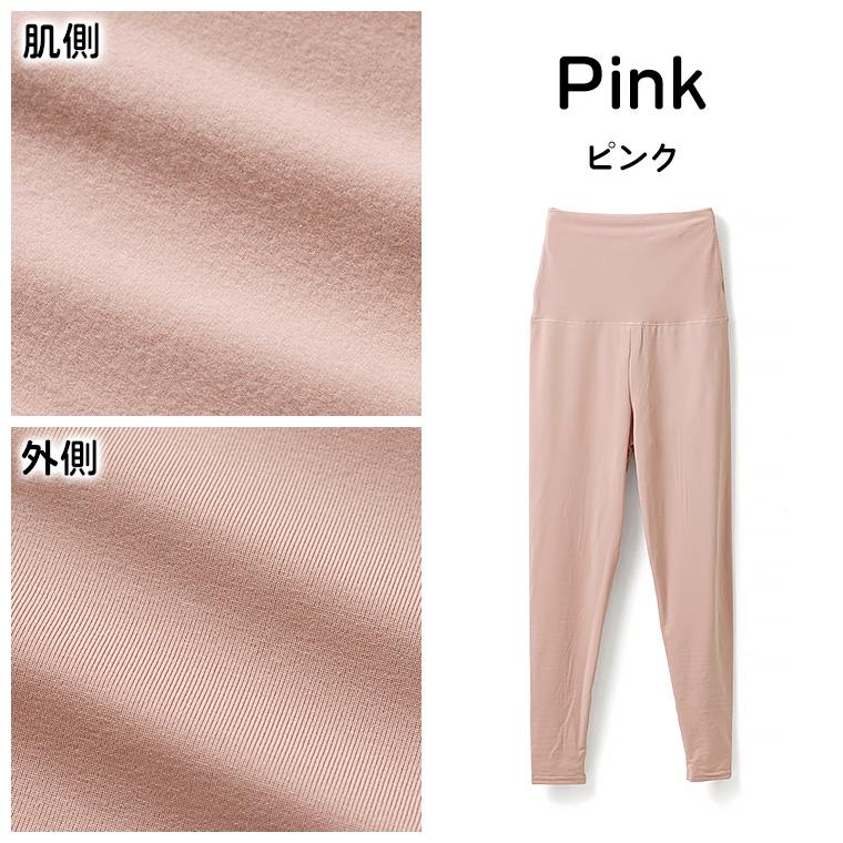  裏起毛腹巻きレギンス 9