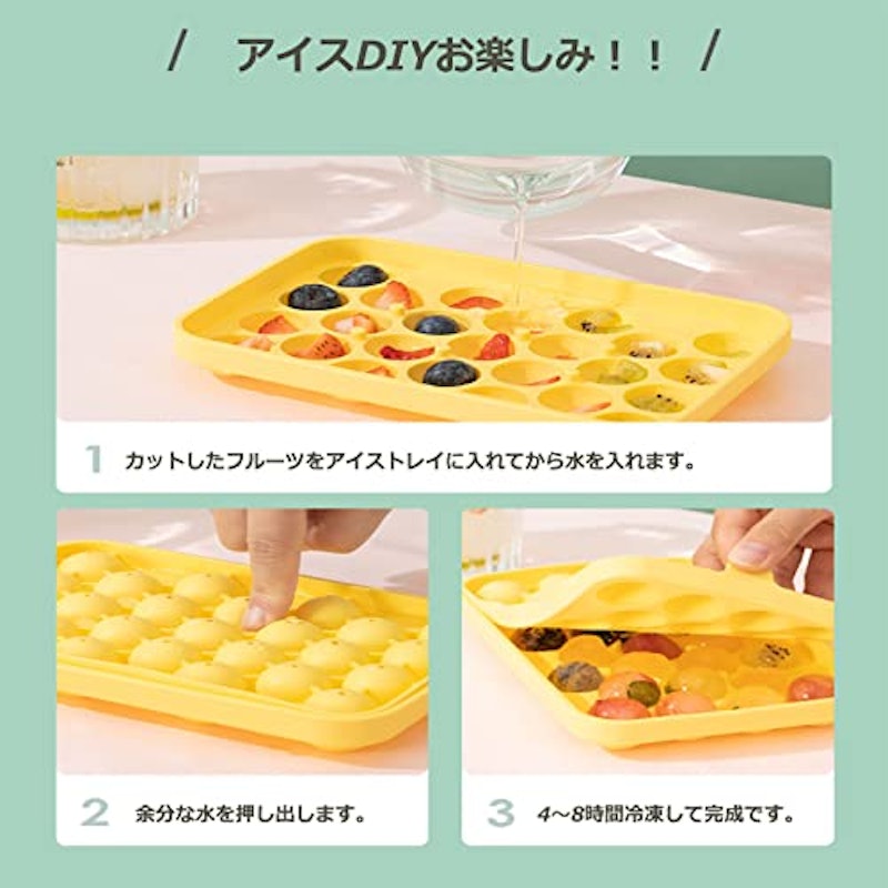 アイストレー 6