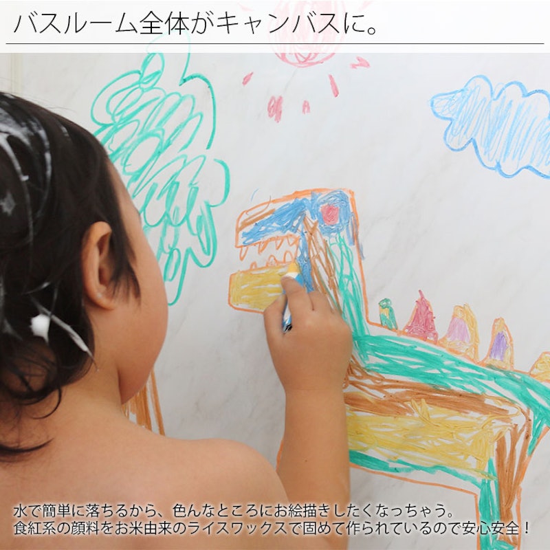 キットパスフォーバス 3本×4種セット 3