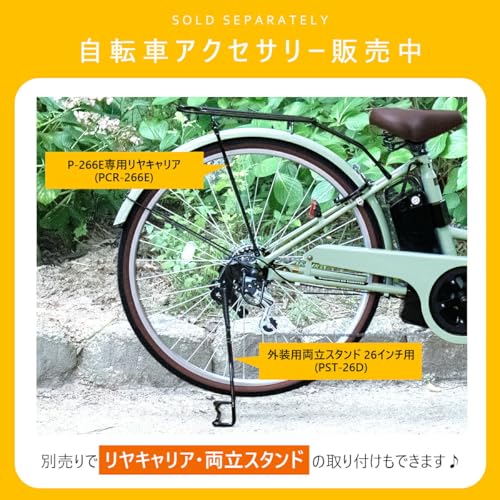 折りたたみ式電動アシスト自転車 4