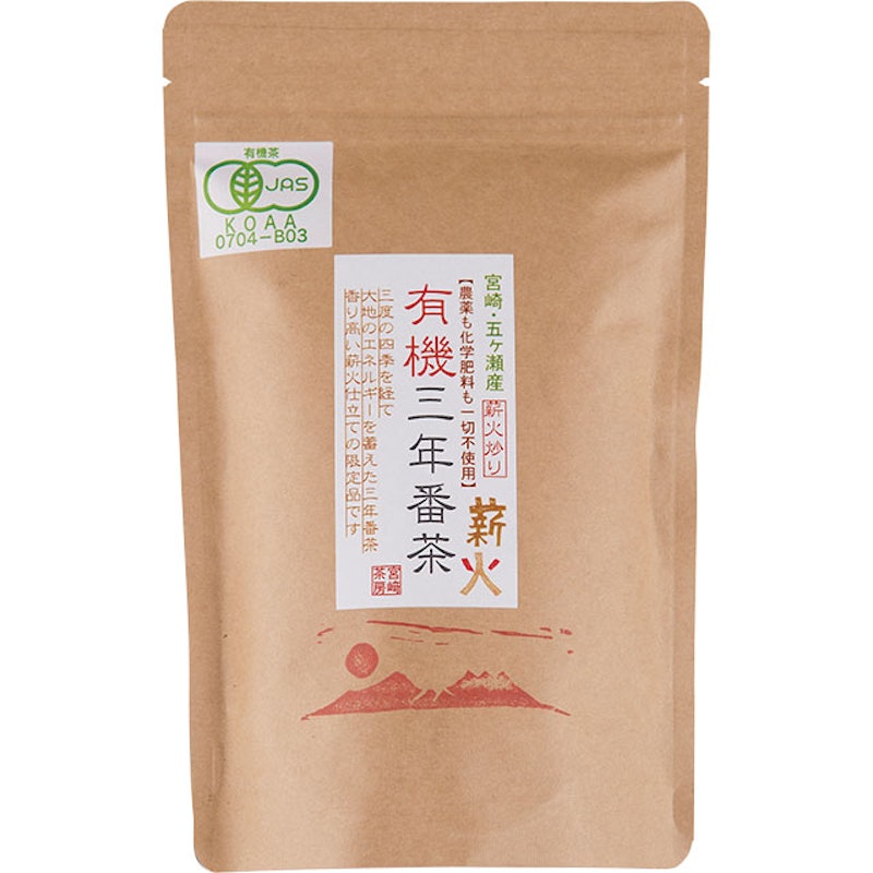 有機三年番茶 1