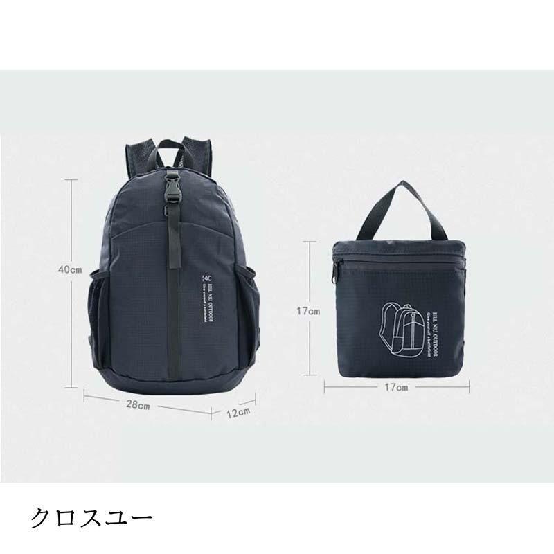 折り畳みコンパクトリュック 2