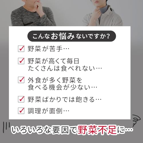 琉球青汁ゼリー 3