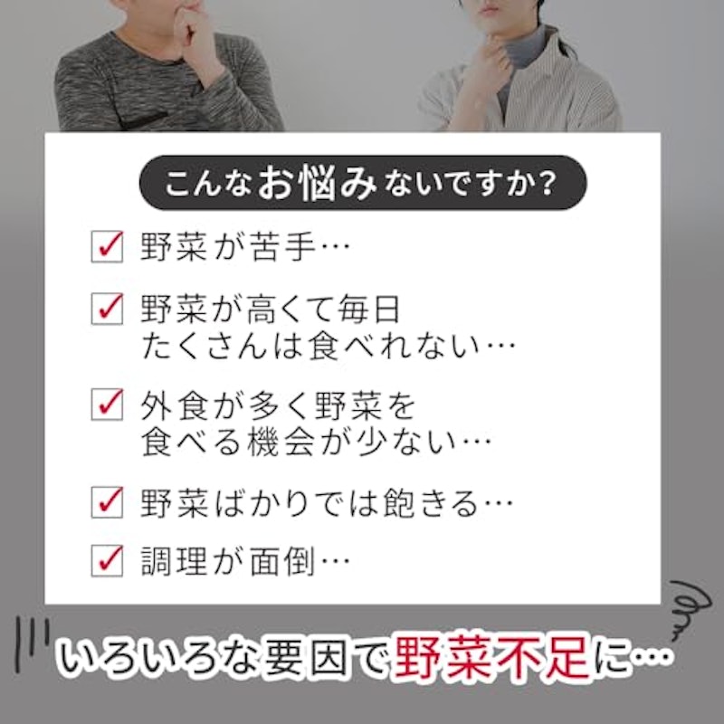 琉球青汁ゼリー 3