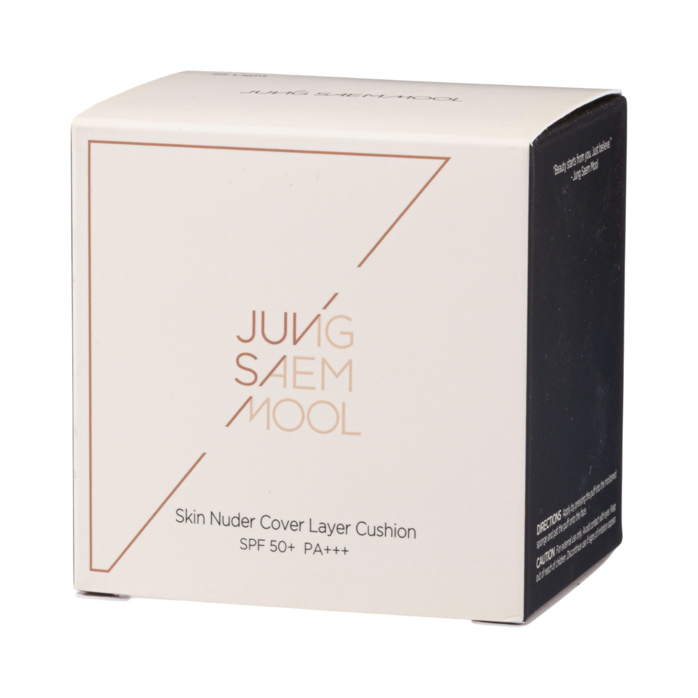Nuder Cover Layer Cushion 8