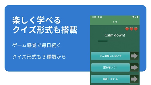 REAL英会話 3