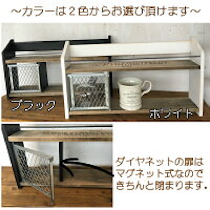 スパイスラック 2