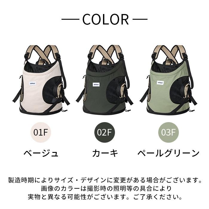 ペットリュック キャリーバッグ 2