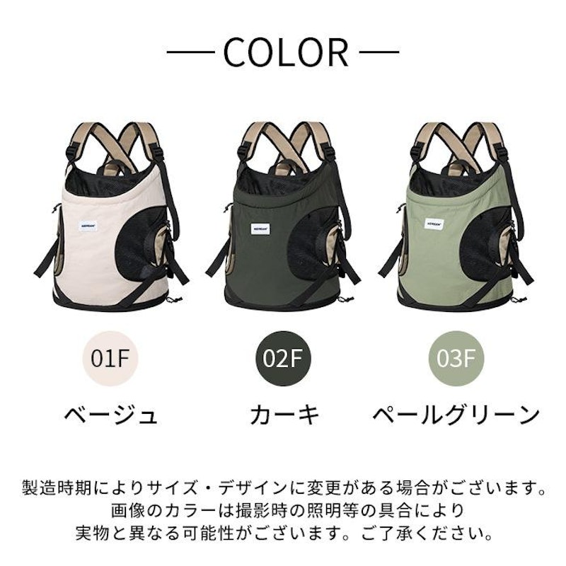 ペットリュック キャリーバッグ 2