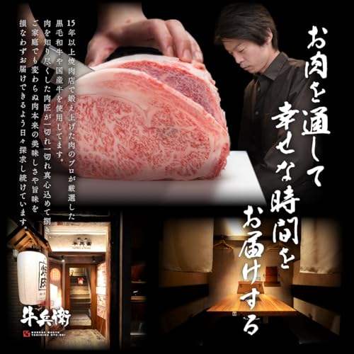 焼肉セットDX 5