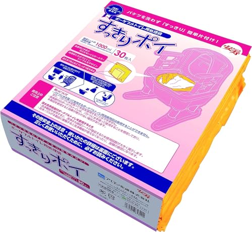 ポータブルトイレ用処理袋のおすすめ人気ランキング【ドラッグストアで買えるものも！2026年6月】 1