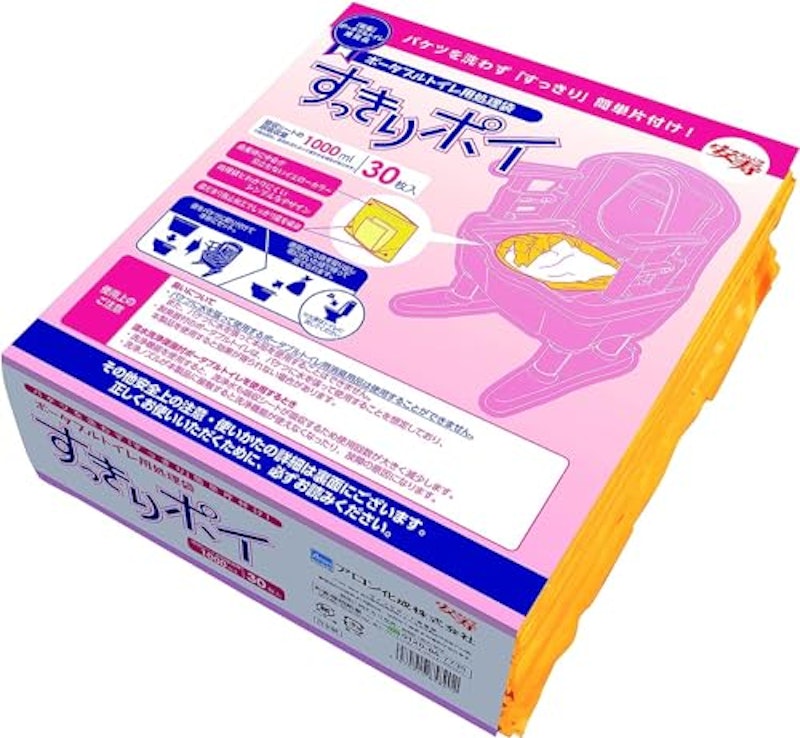 ポータブルトイレ用処理袋 すっきりポイ 1