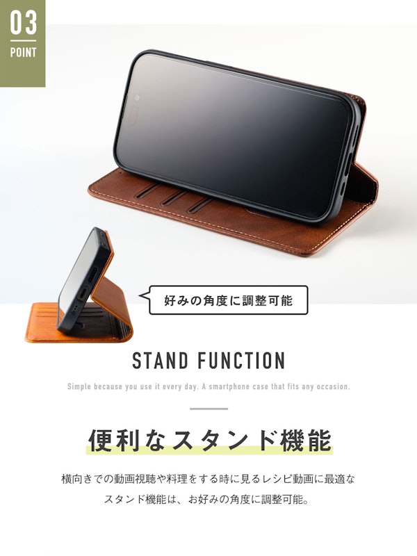 手帳型ケース 6