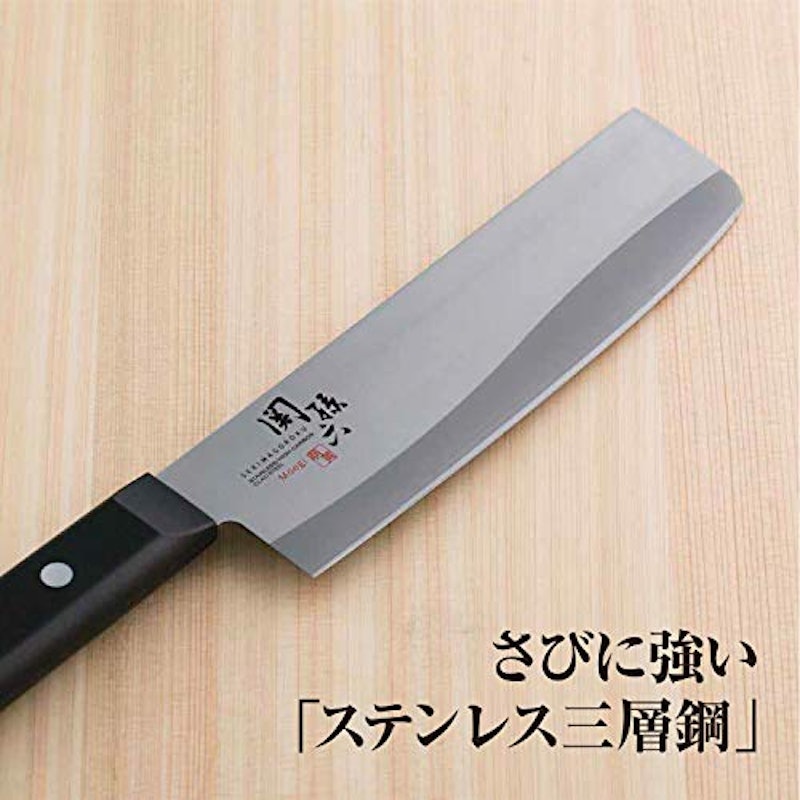 関孫六 萌黄 菜切 4