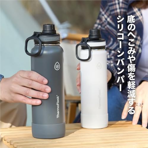 サーモフラスクライト 4