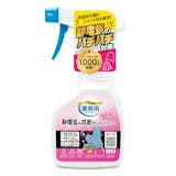 静電気防止スプレーのおすすめ人気ランキング【2026年8月】 2
