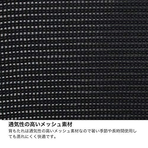 サリダチェア 8