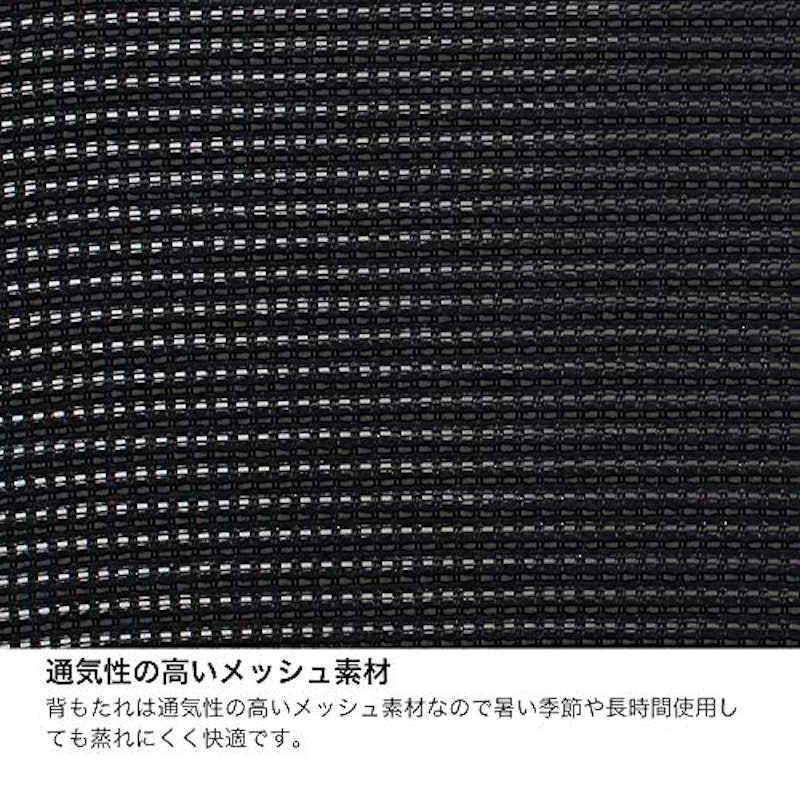 サリダチェア 8