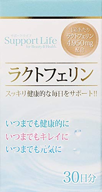 サポートライフ ラクトフェリン 1