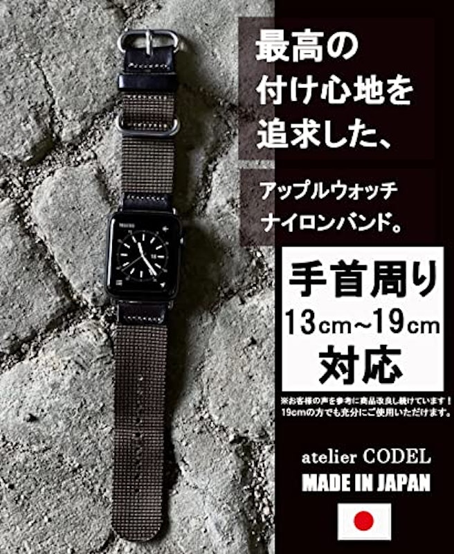 Apple Watchバンド 2