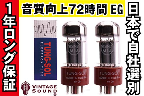 6SN7GT 真空管PX11 2