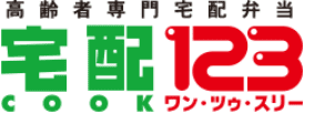 宅配クック123 たんぱく・塩分調整食 1