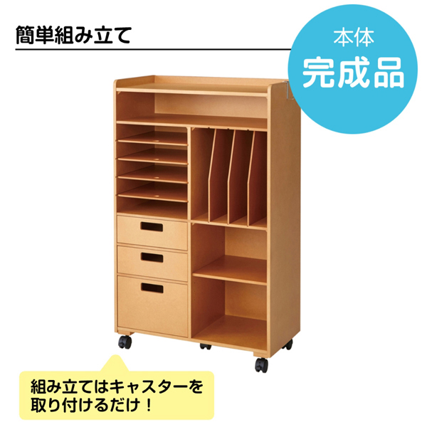 おまかせ収納ランドセルラック 7