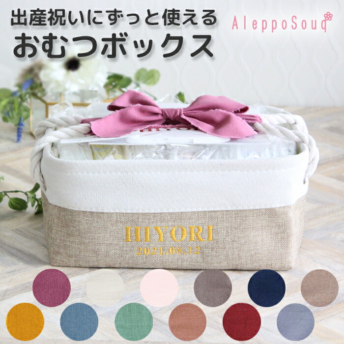 22年 出産祝いプレゼントのおすすめ人気ランキング39選 Mybest