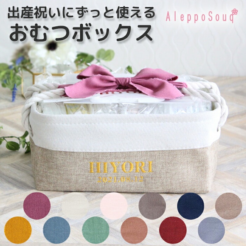 22年 出産祝いプレゼントのおすすめ人気ランキング39選 Mybest 22年 出産祝いプレゼントのおすすめ人気ランキング39選 Mybest