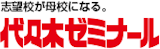 オンライン予備校のおすすめ【2026年7月】 2