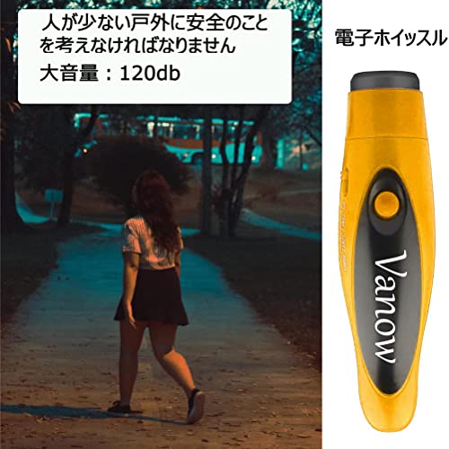 電子ホイッスル 5
