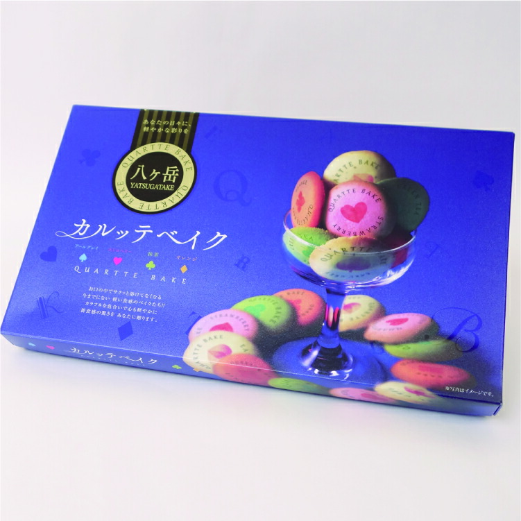 八ヶ岳カルッテベイク 2