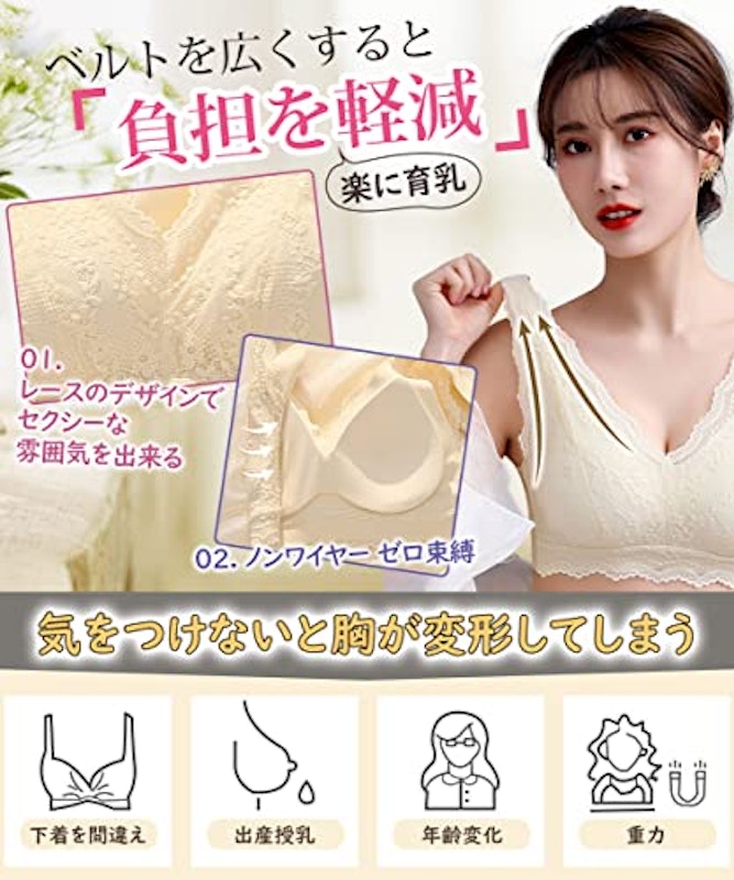ナイトブラ 4