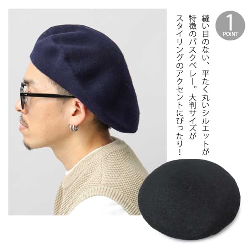 バスクベレー 2