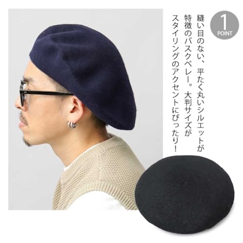 バスクベレー 2