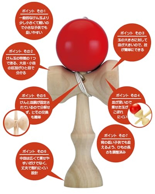 木のカンタンけん玉 3